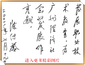 點擊查看原圖